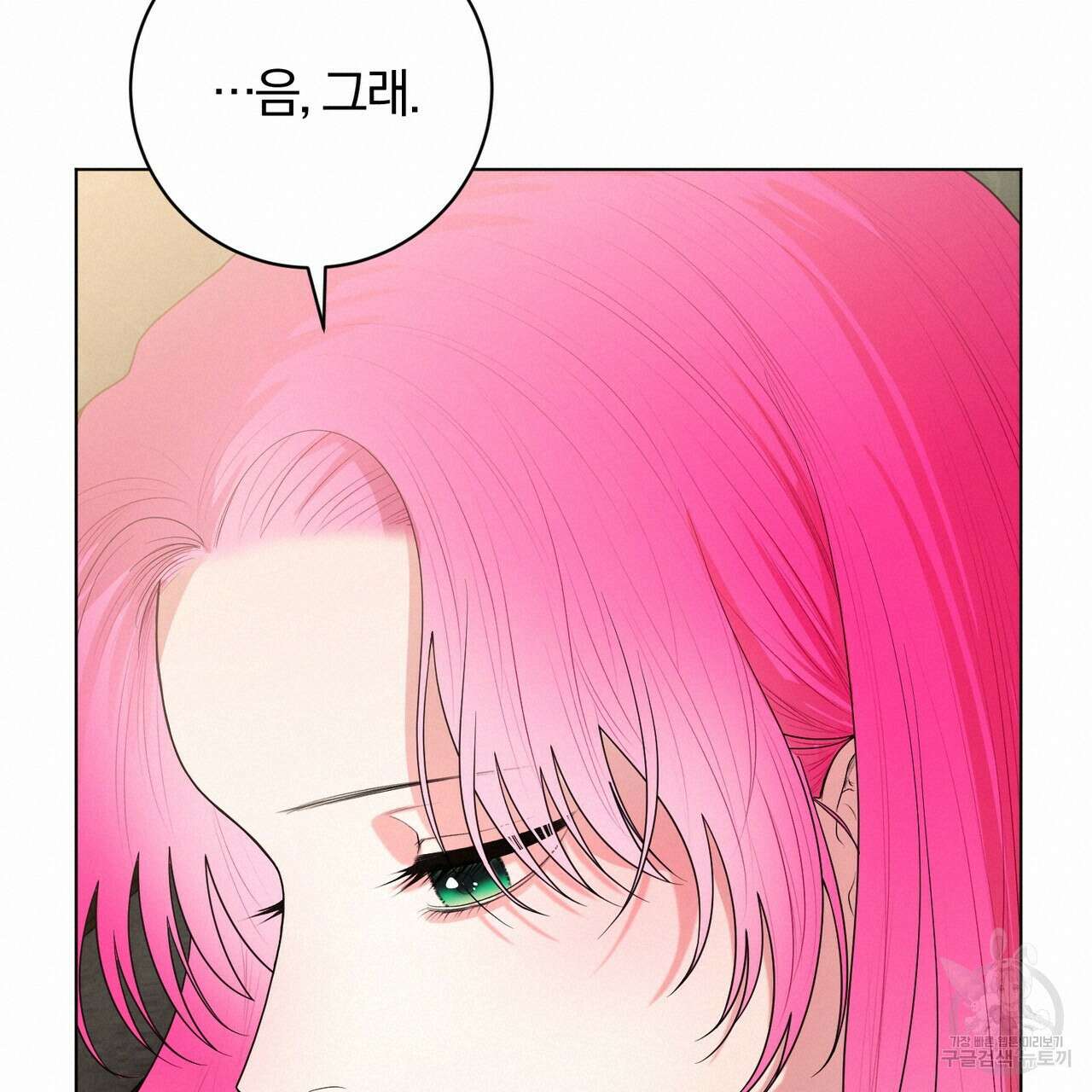 두 남편과의 결혼계약 26화 60