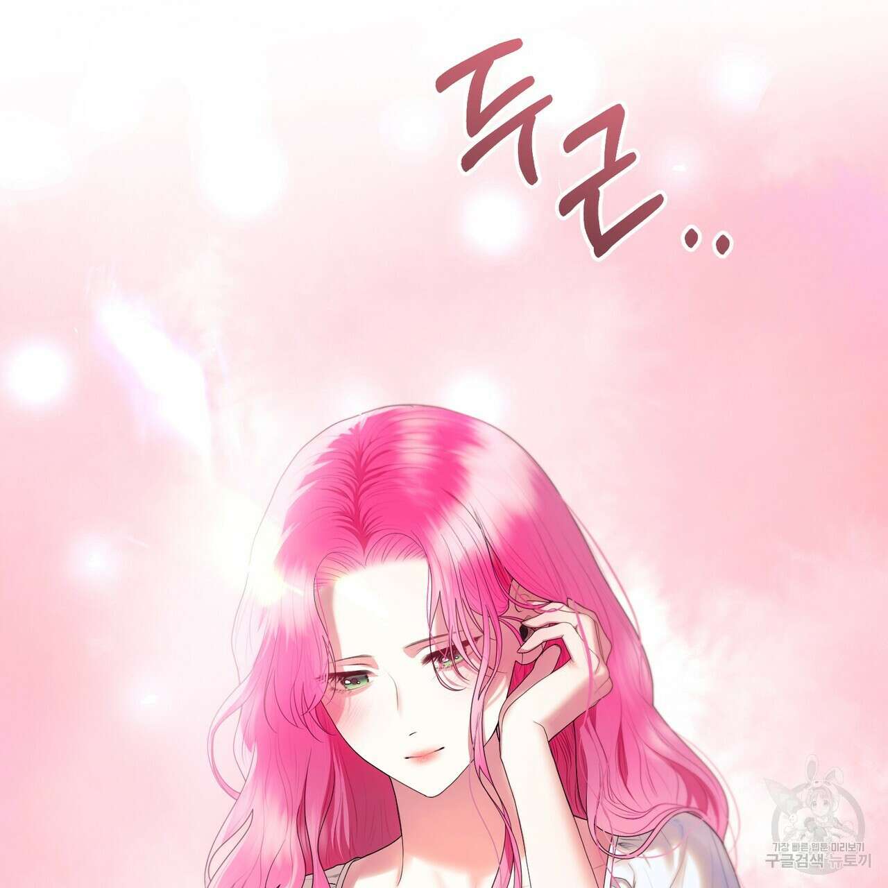 두 남편과의 결혼계약 26화 75