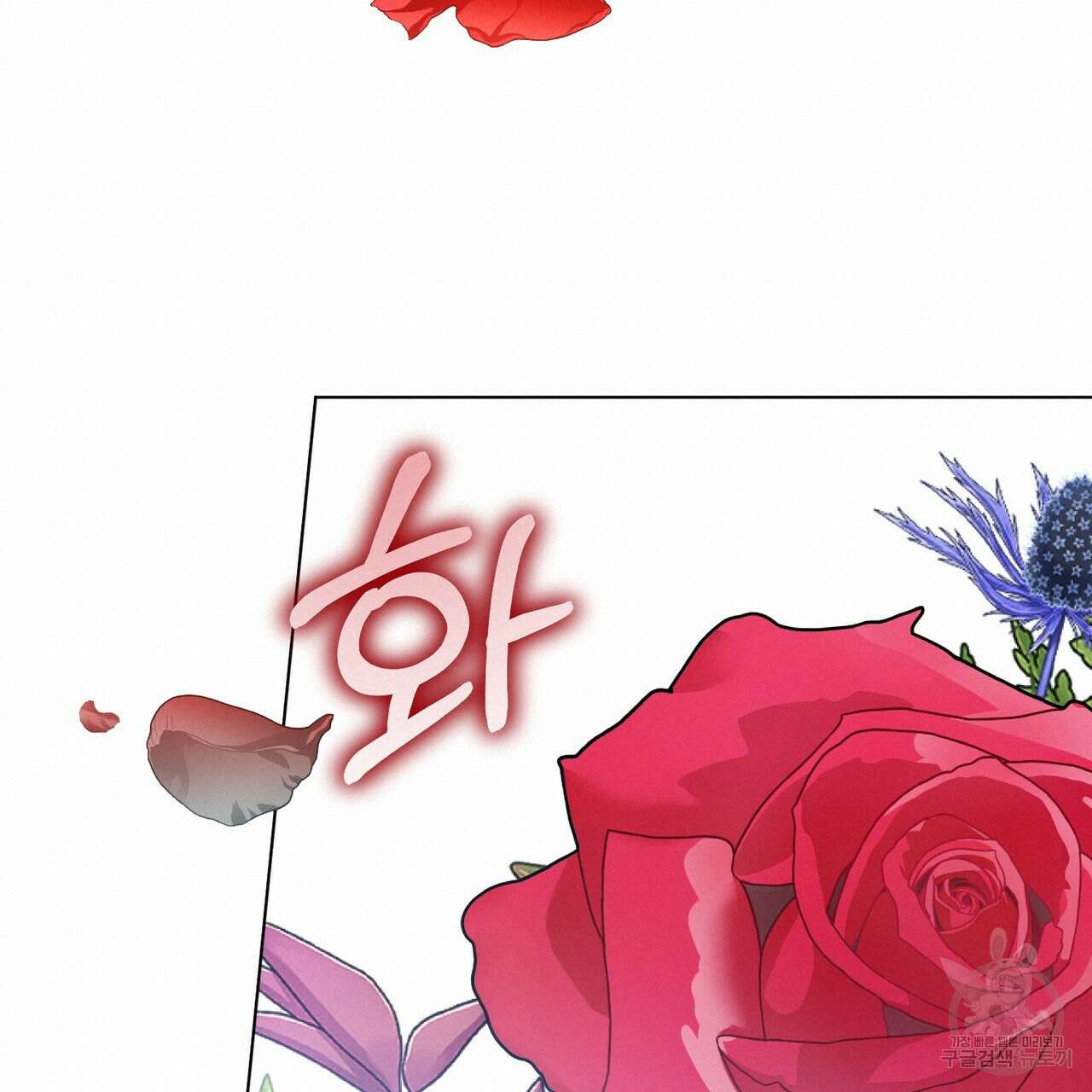 두 남편과의 결혼계약 26화 80