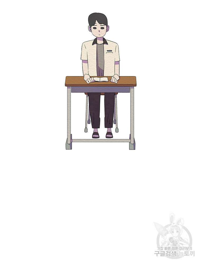 겨울의 글쓰기 42화 4