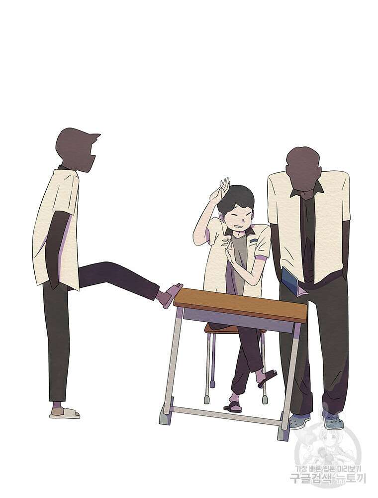 겨울의 글쓰기 42화 6
