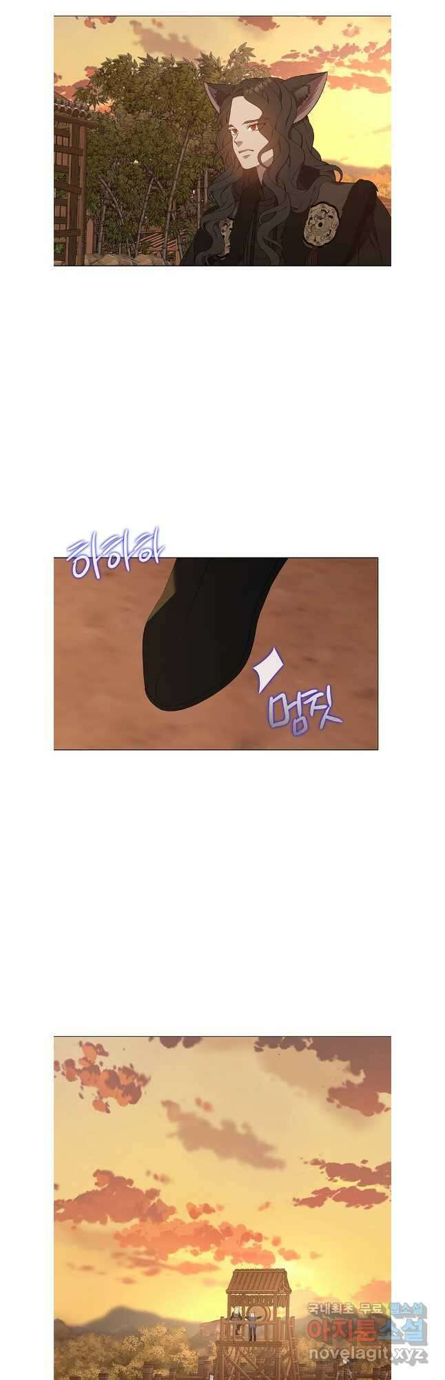 구애, 여우를 홀리다 56화 32