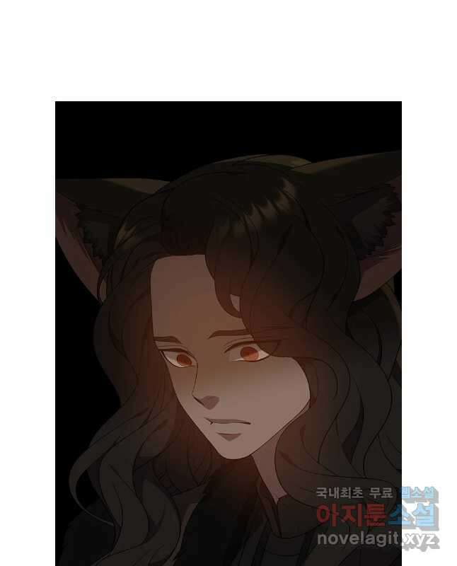 구애, 여우를 홀리다 56화 45
