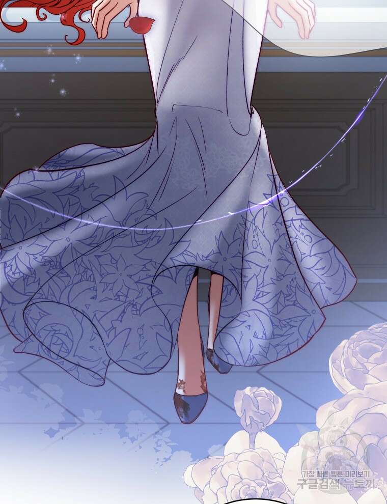 접근 불가 레이디 119화 8