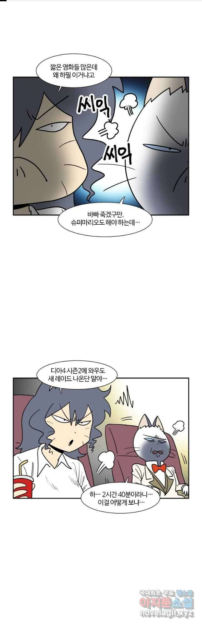 부기영화 220화. 미션 임파서블: 데드 레코닝 PART ONE 1