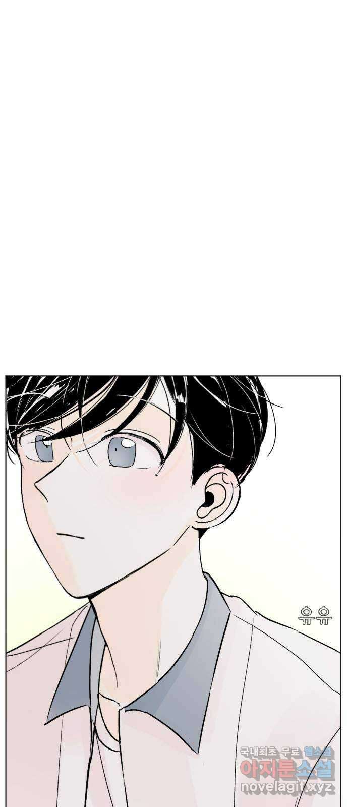 같은 학교 친구 74화 1