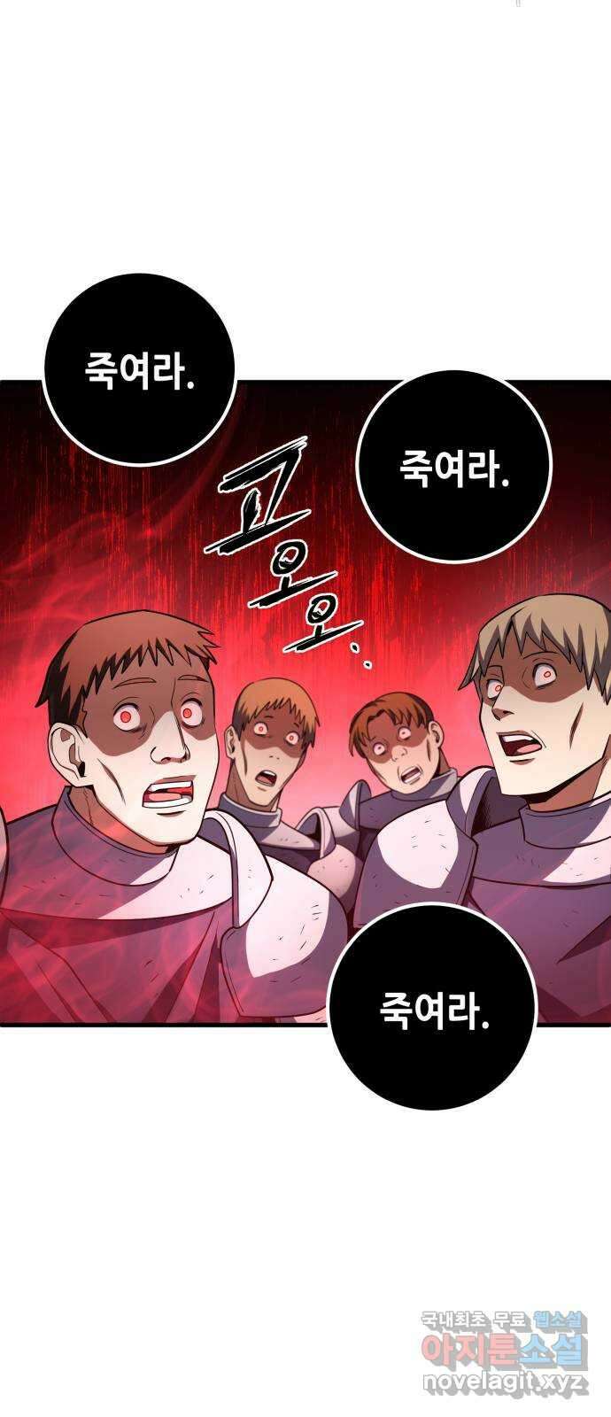 더 해머 48화 3