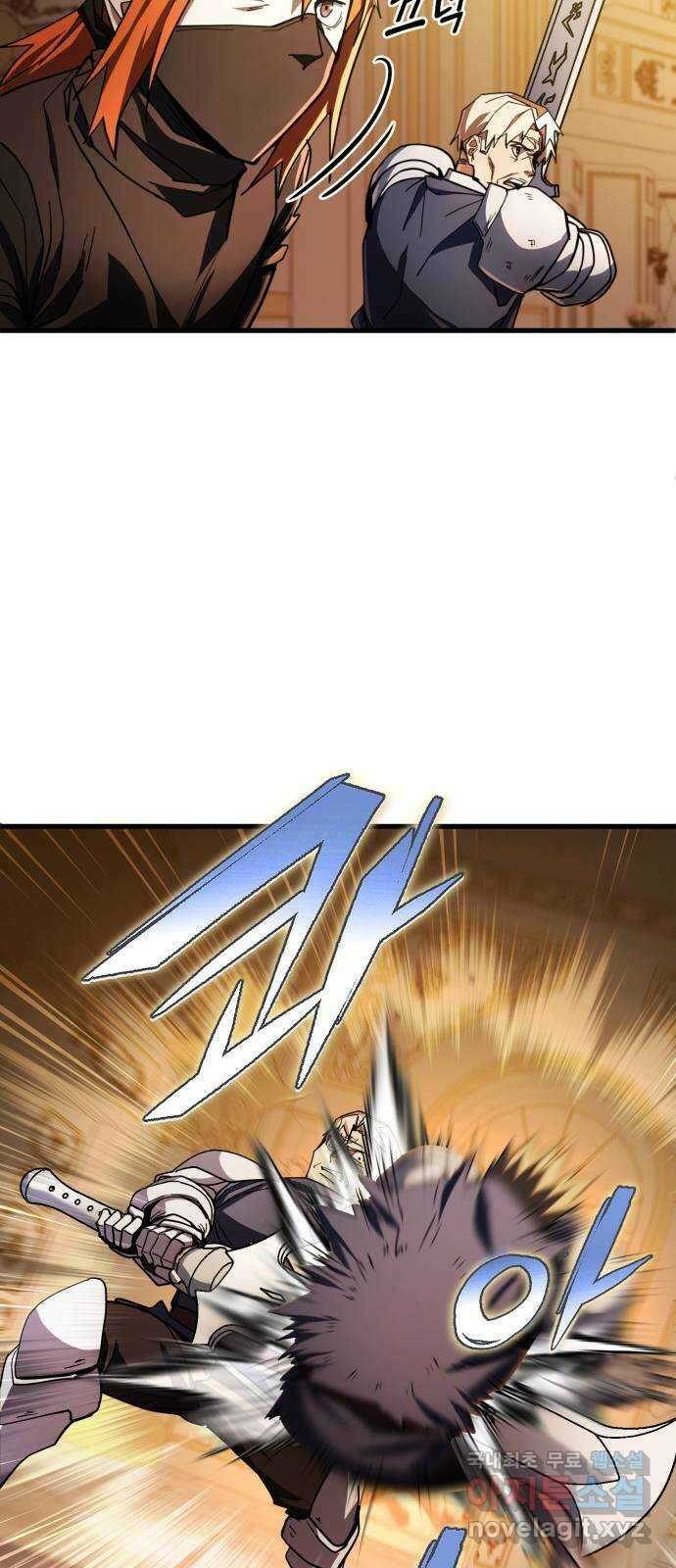 더 해머 48화 16