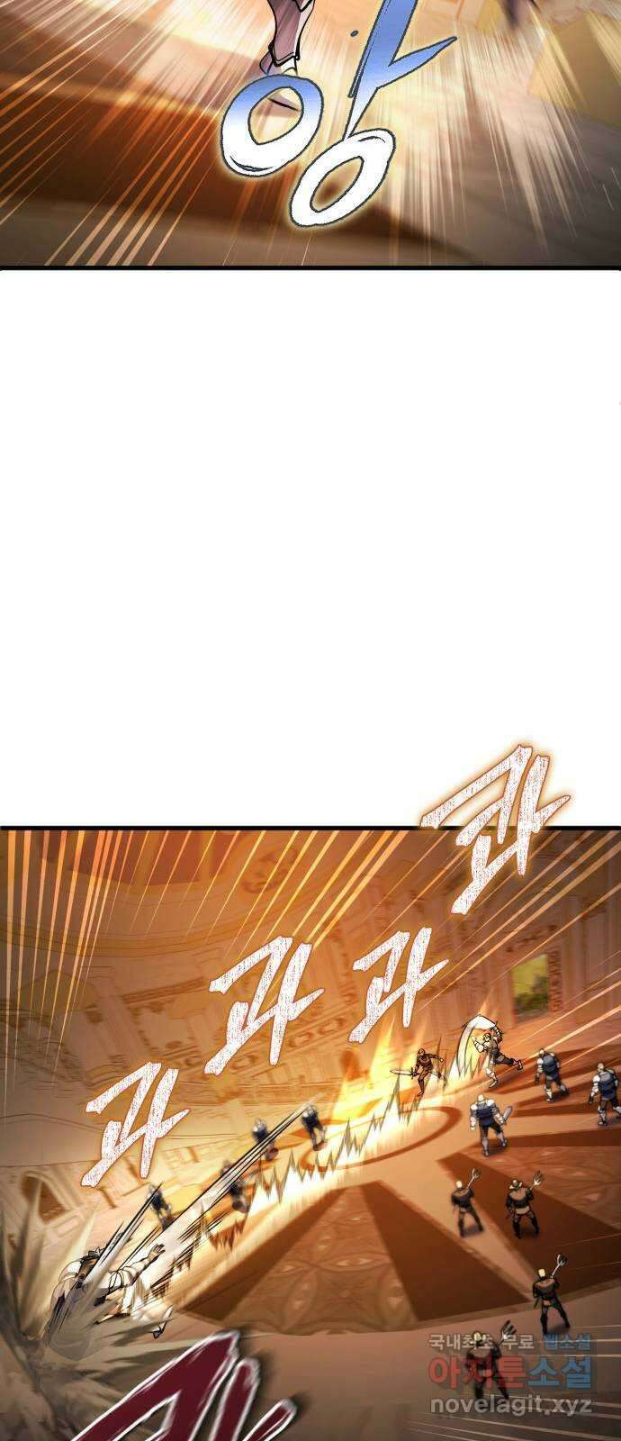 더 해머 48화 17