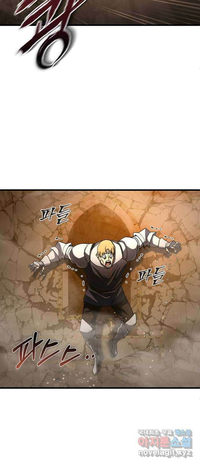 더 해머 48화 18