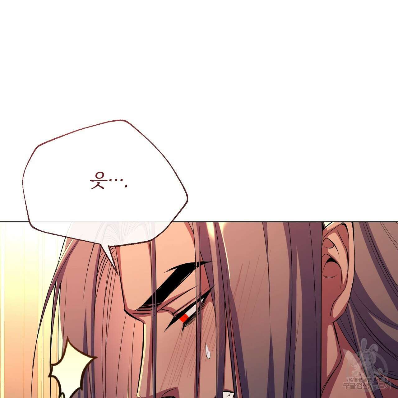마계의 달 59화 12