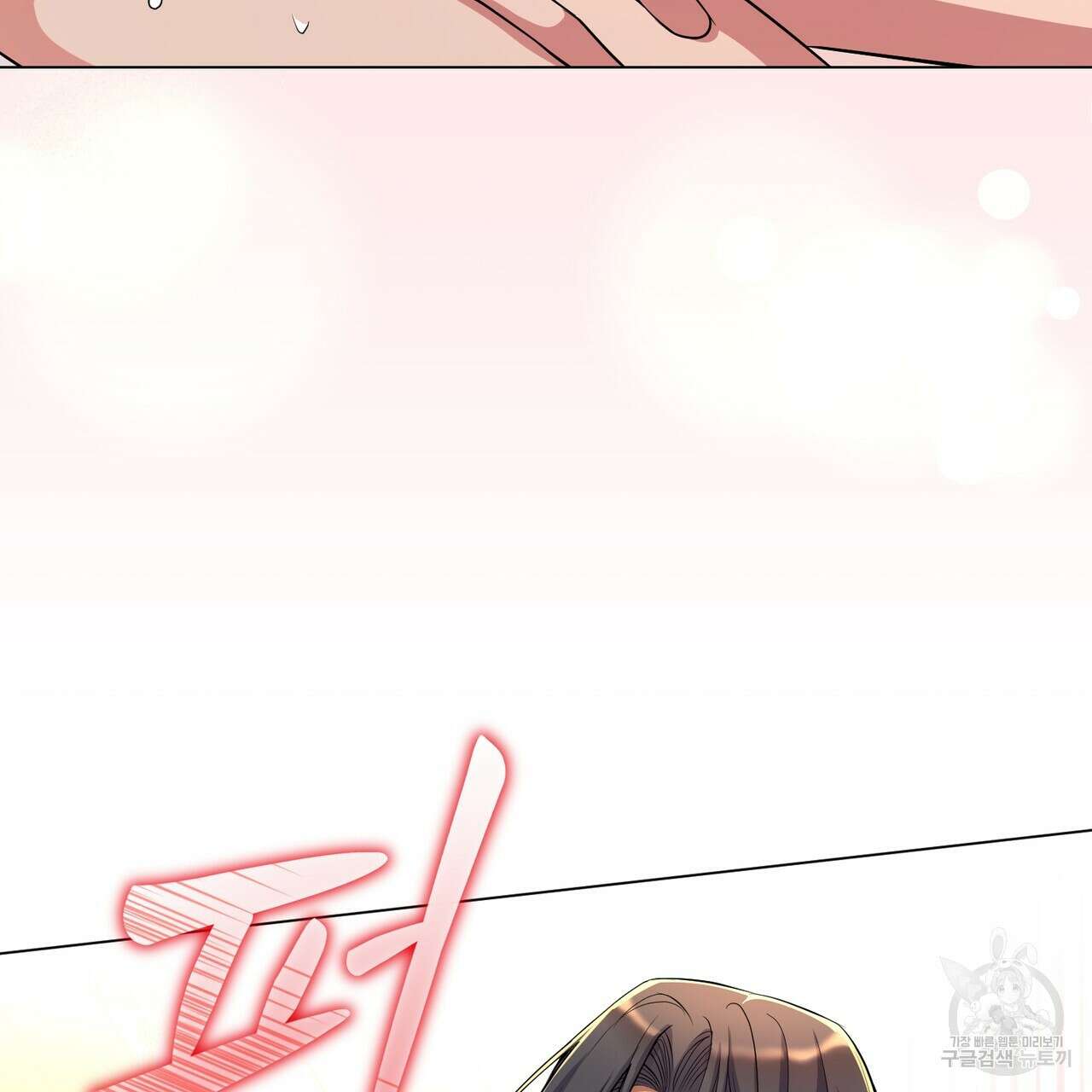 마계의 달 59화 43