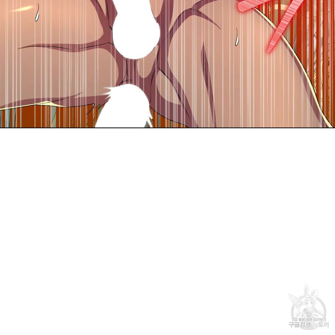 마계의 달 59화 45