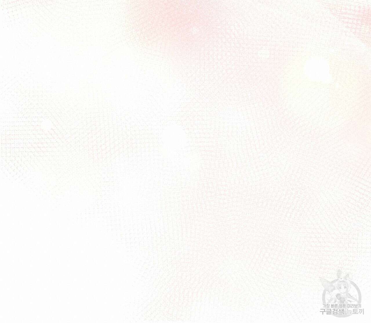 마계의 달 59화 57