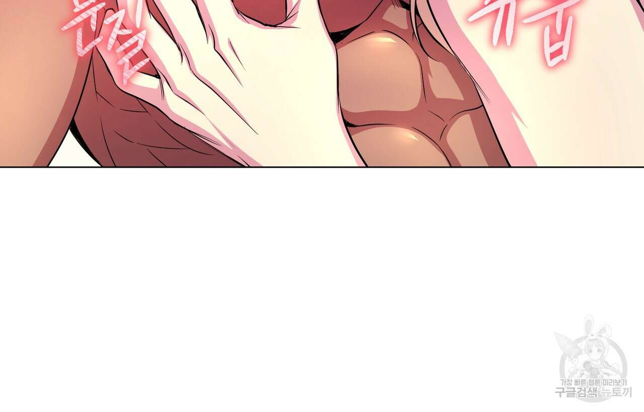 마계의 달 59화 69