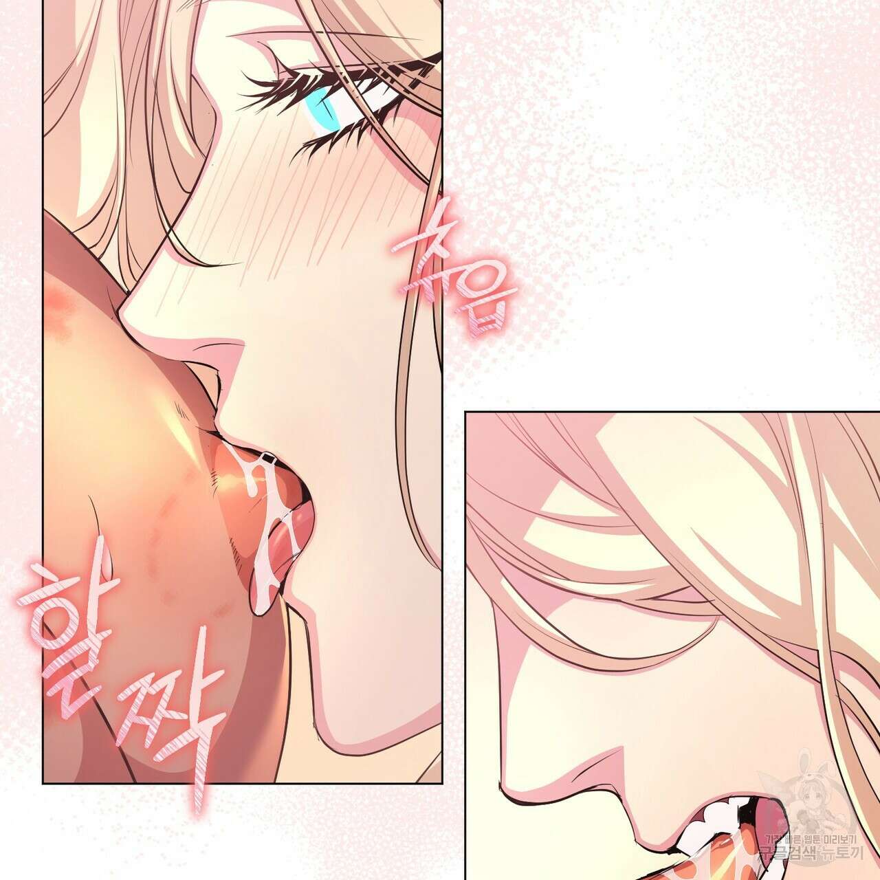 마계의 달 59화 71