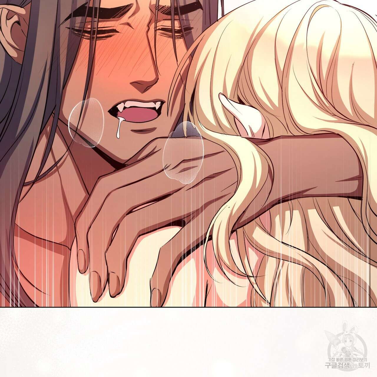 마계의 달 59화 78