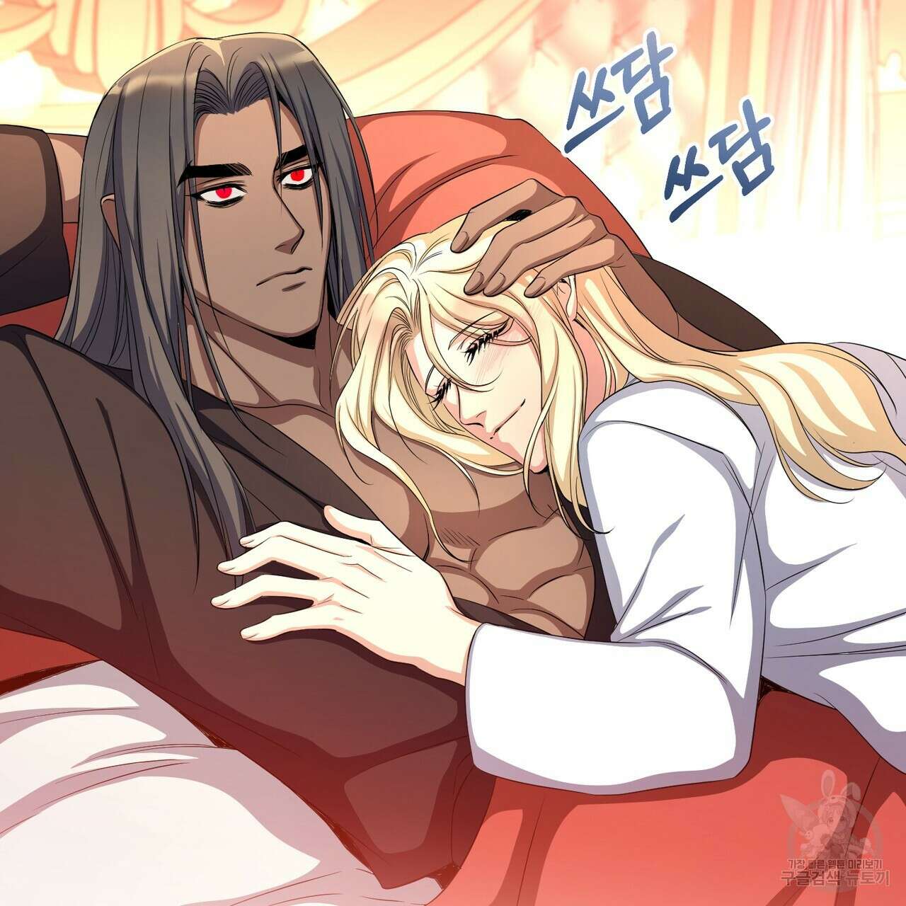 마계의 달 59화 84