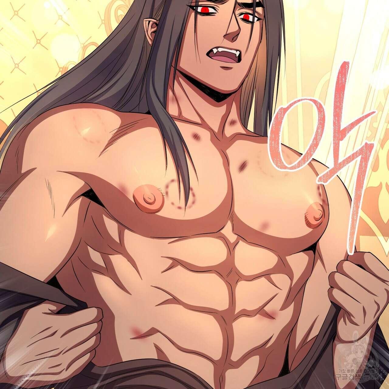 마계의 달 59화 107