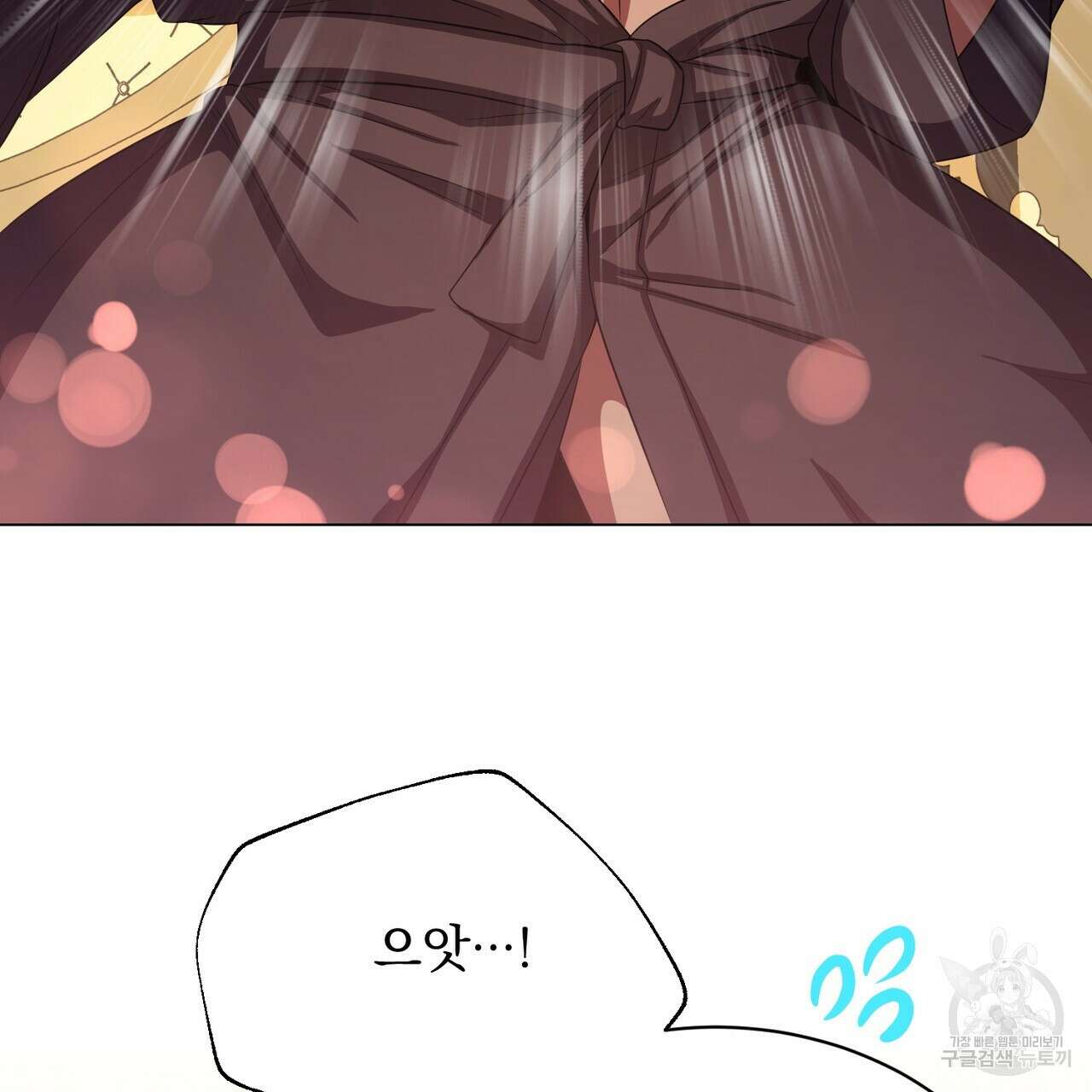 마계의 달 59화 108