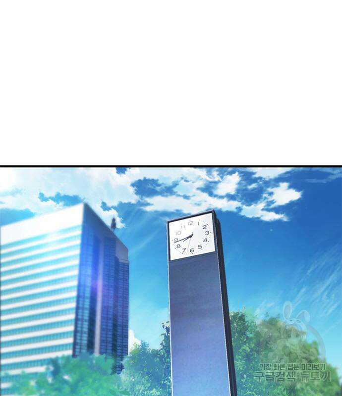 신입사원 강 회장 18화 2