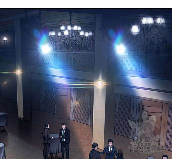 신입사원 강 회장 18화 77