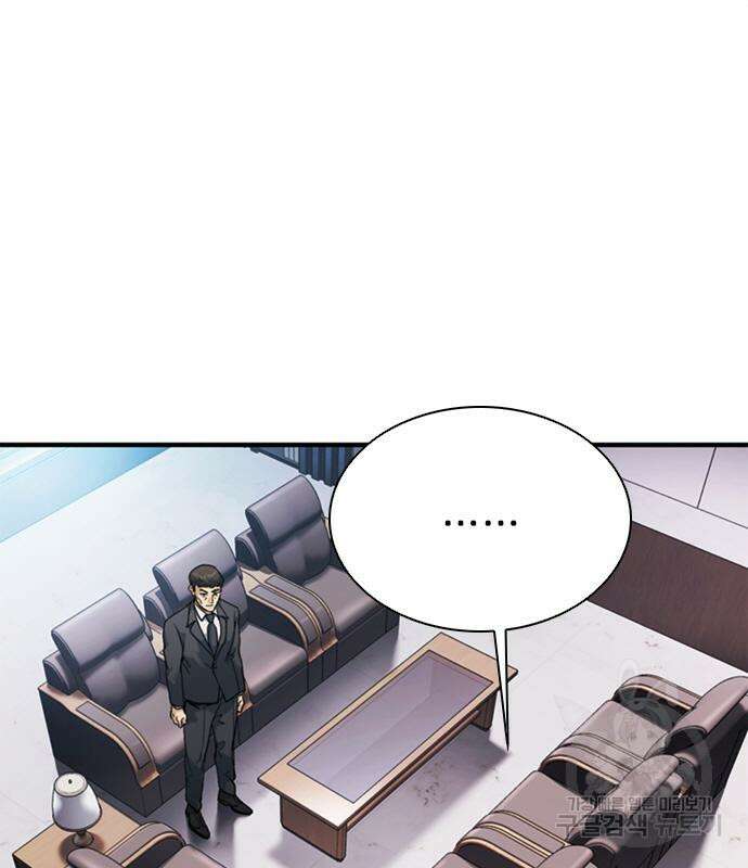 신입사원 강 회장 18화 136