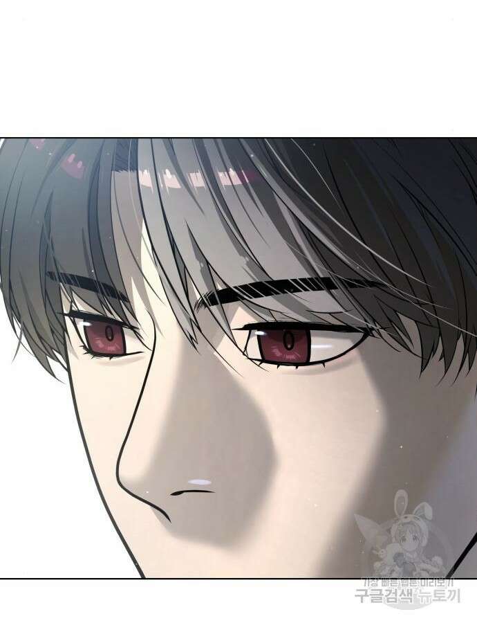 킬러 배드로 11화 2