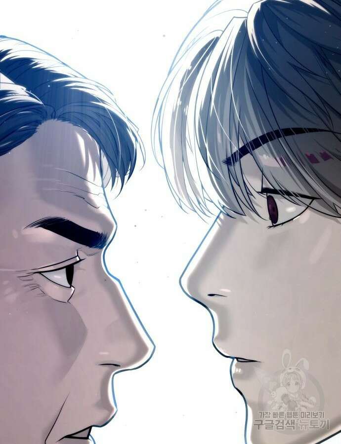 킬러 배드로 11화 4