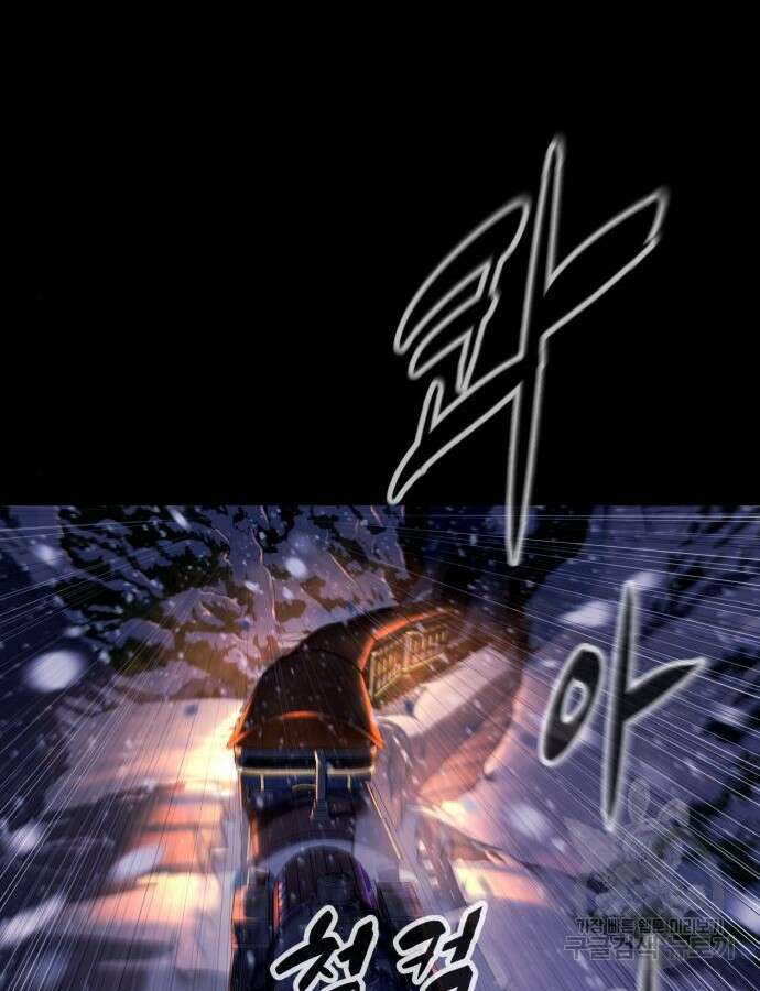 킬러 배드로 11화 31