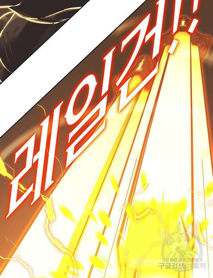 엑스애쉬 105화 28