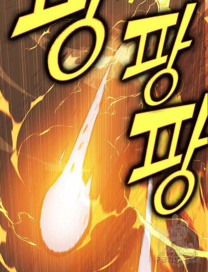 엑스애쉬 105화 31