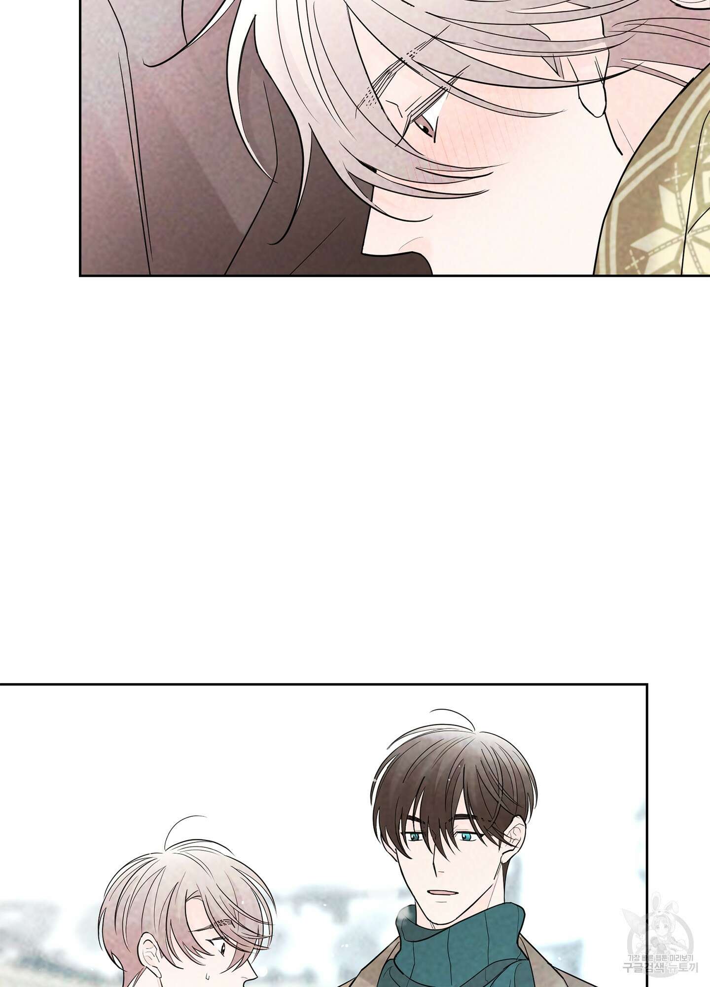 볶은 콩에 싹이 날까? 12화 4