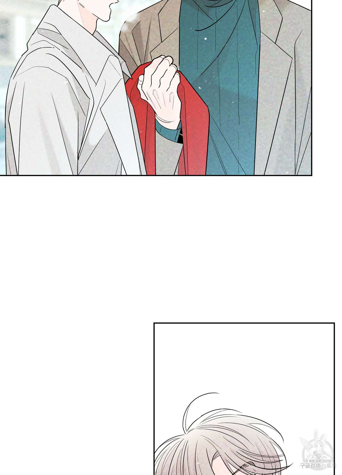 볶은 콩에 싹이 날까? 12화 5