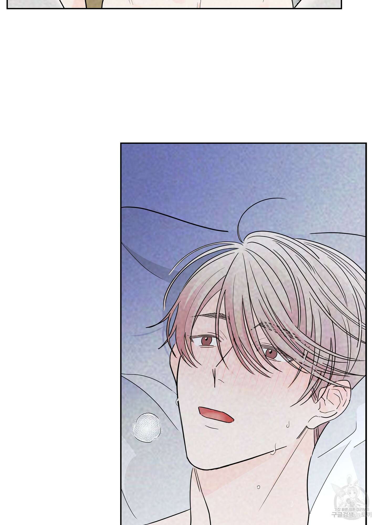 볶은 콩에 싹이 날까? 12화 10
