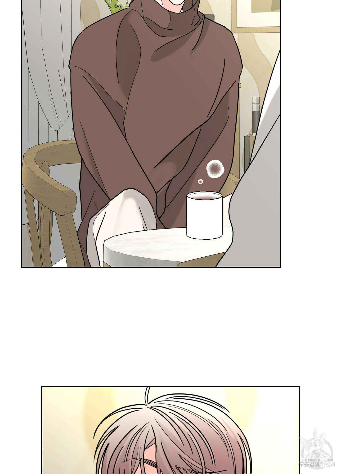 볶은 콩에 싹이 날까? 12화 26