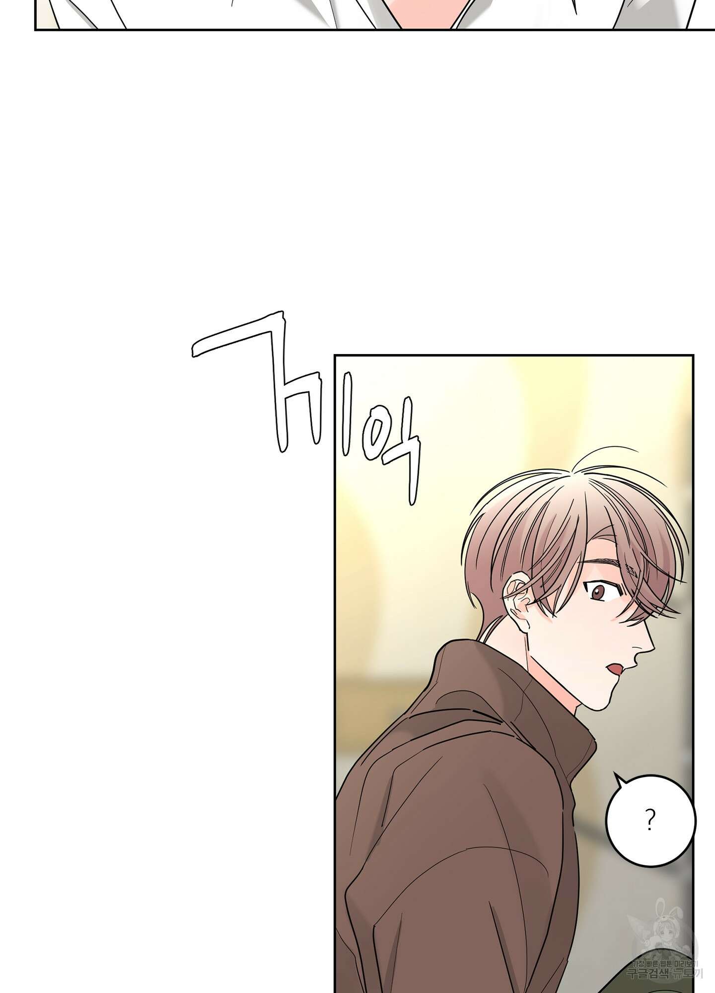 볶은 콩에 싹이 날까? 12화 34