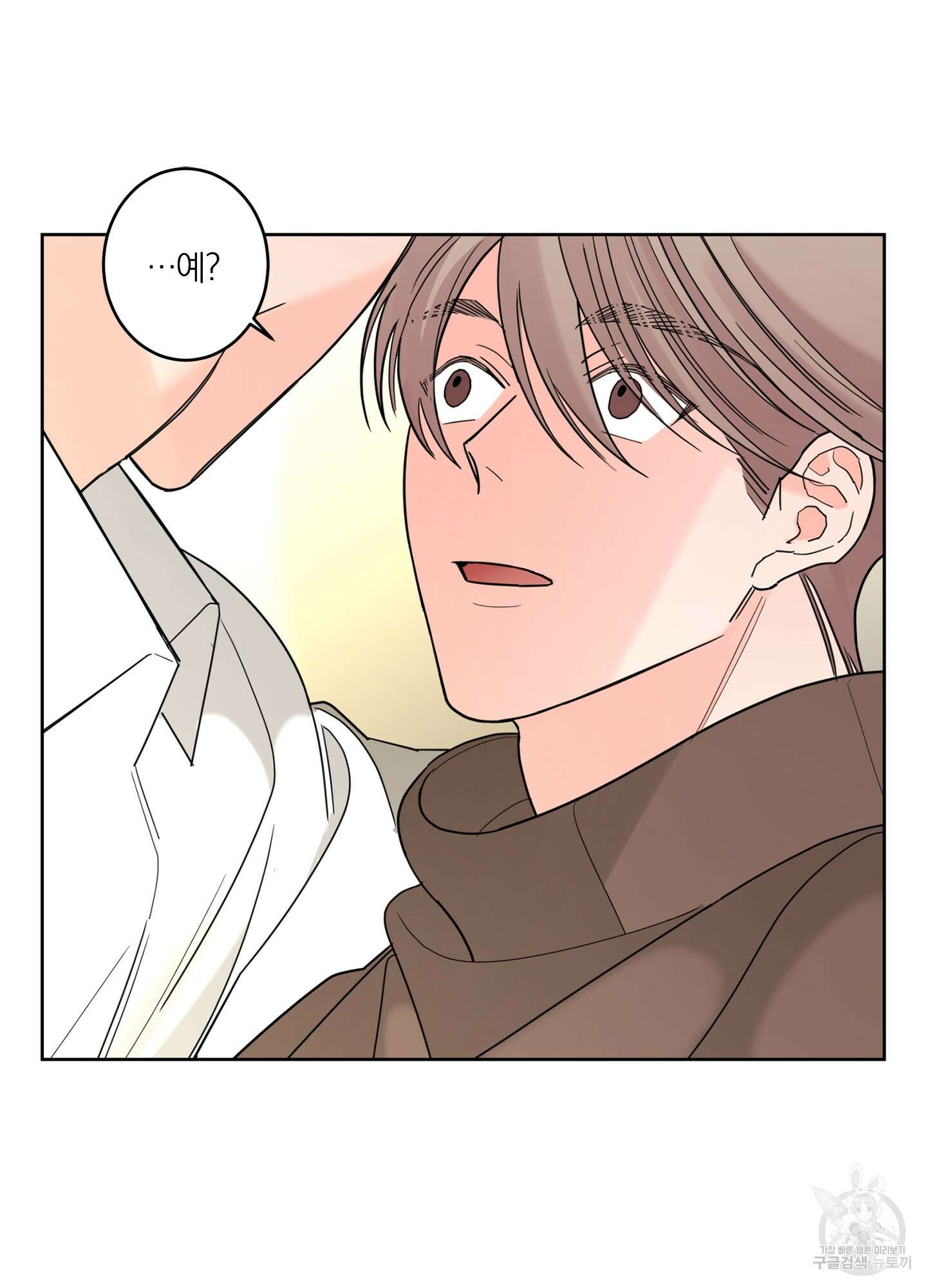 볶은 콩에 싹이 날까? 12화 48