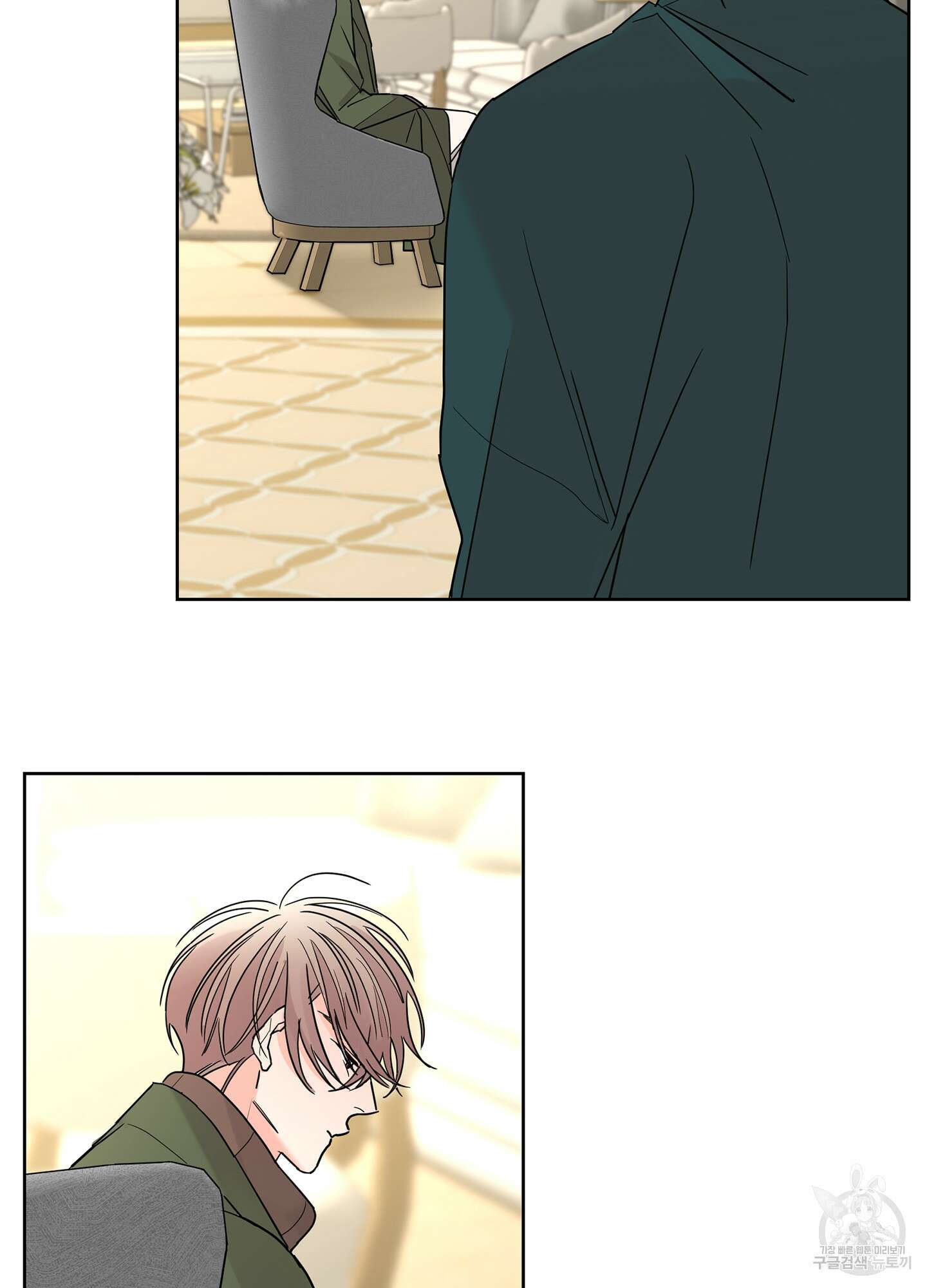볶은 콩에 싹이 날까? 12화 61