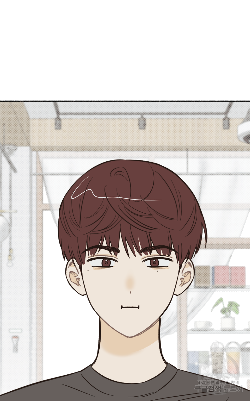 눈이 녹은 자리 6화 2