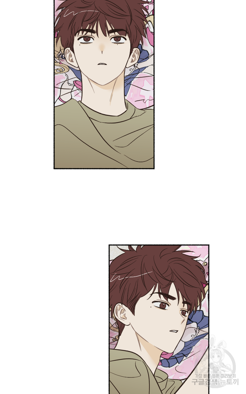눈이 녹은 자리 14화 2