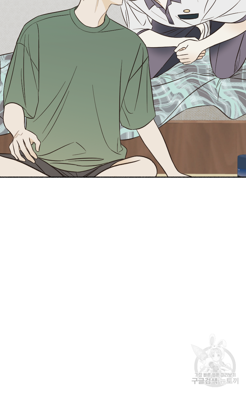 눈이 녹은 자리 14화 19