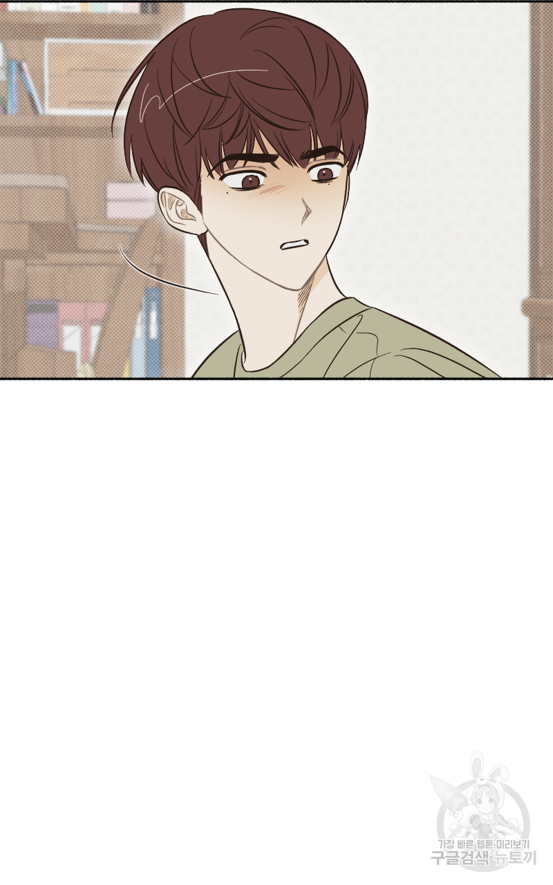 눈이 녹은 자리 14화 22