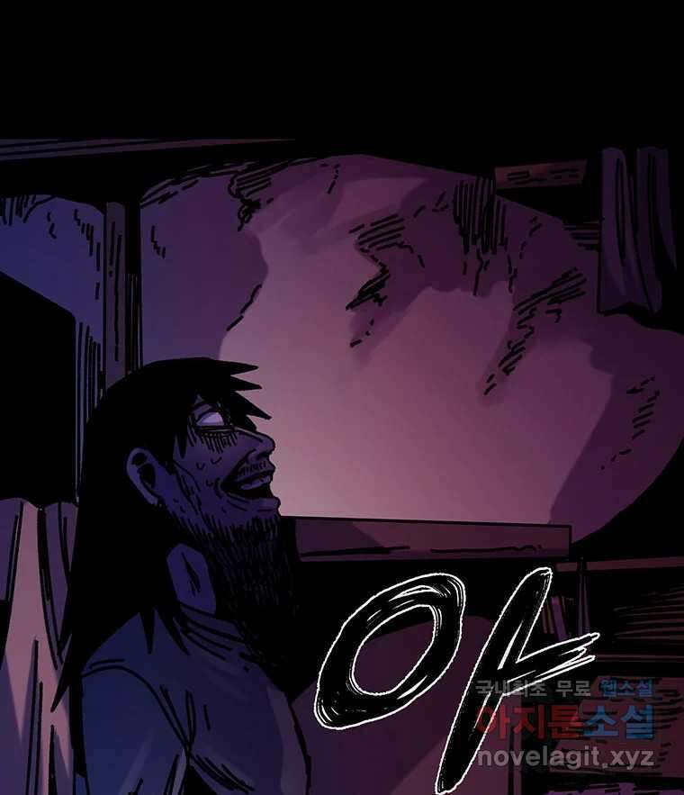 해늘골 48화 34