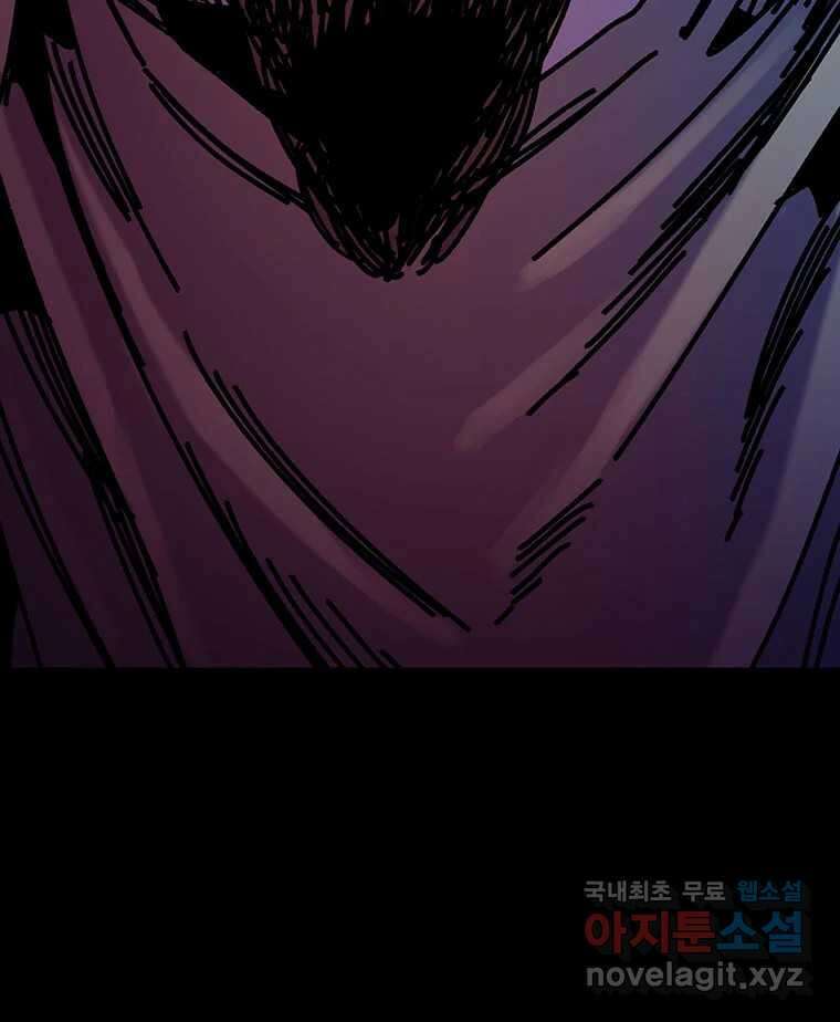 해늘골 48화 50