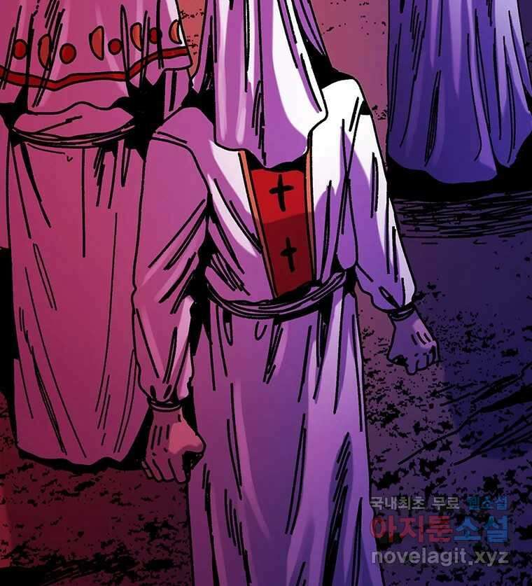 해늘골 48화 57