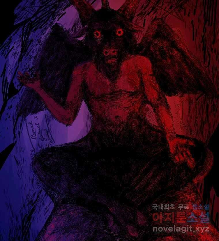 해늘골 48화 60