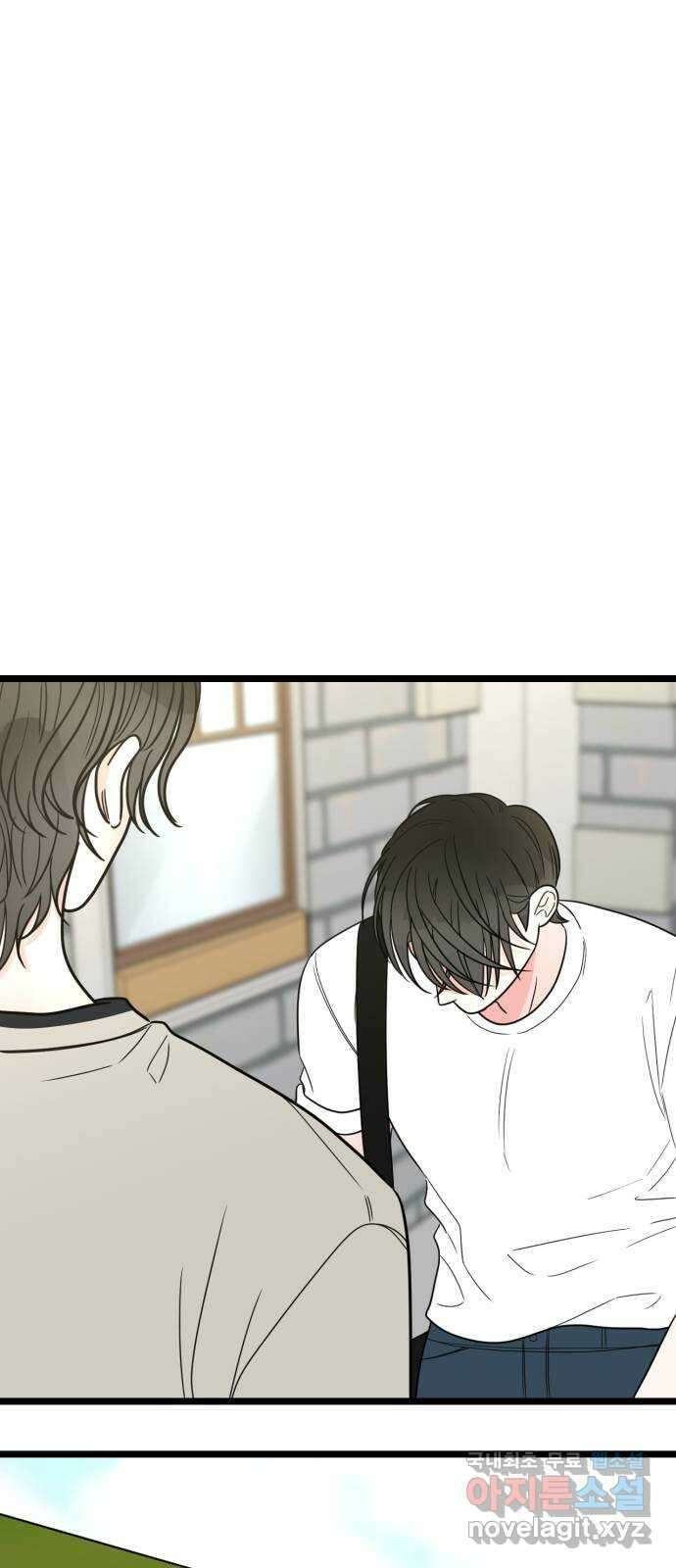 어떤소란 63화 1
