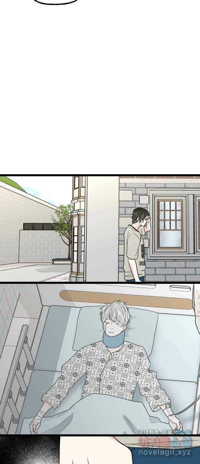 어떤소란 63화 5