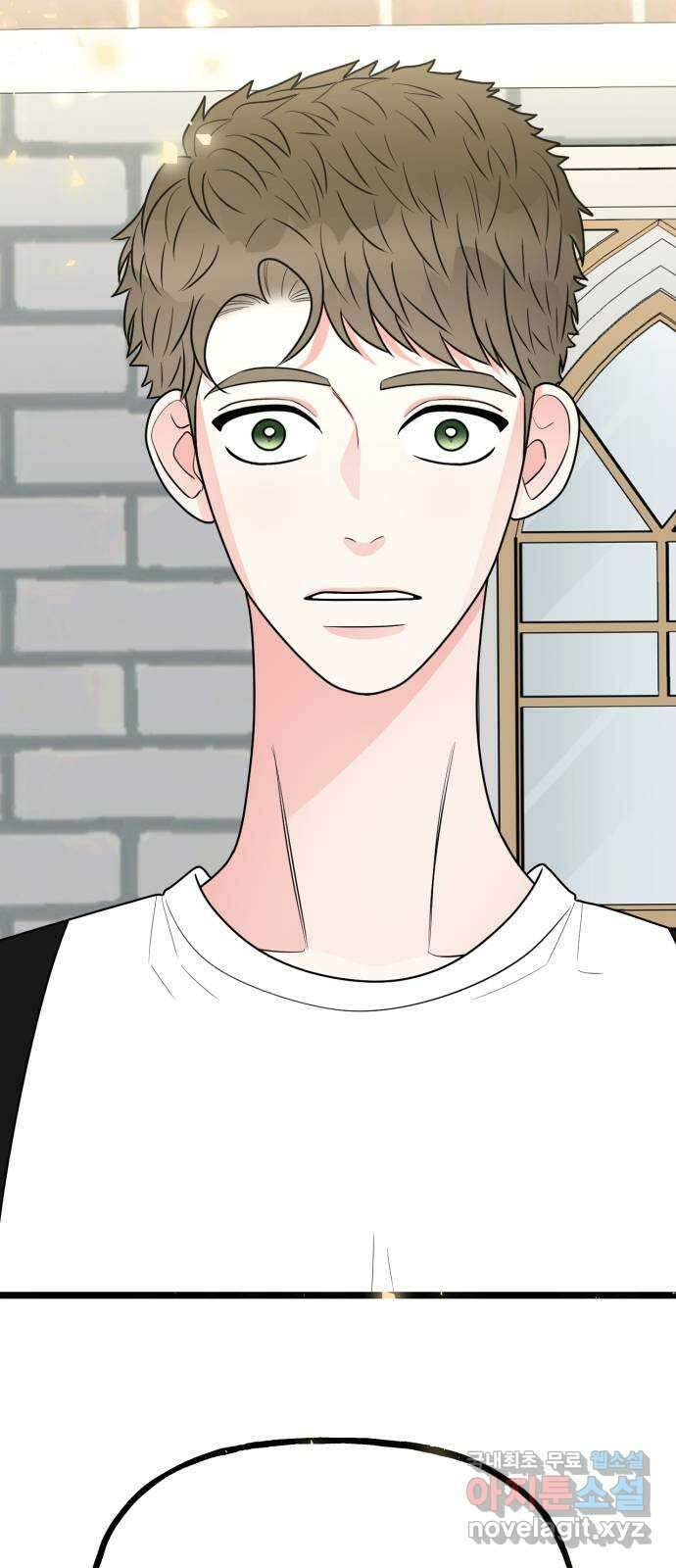 어떤소란 63화 24